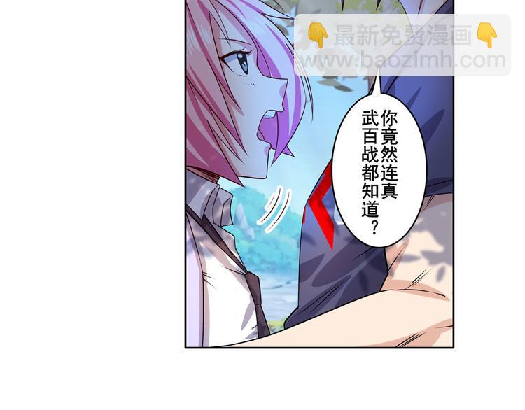 第193话90
