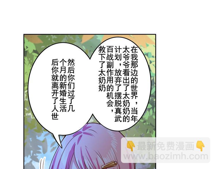 第193话92