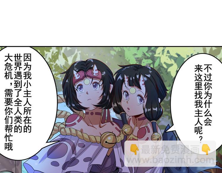 第193话97