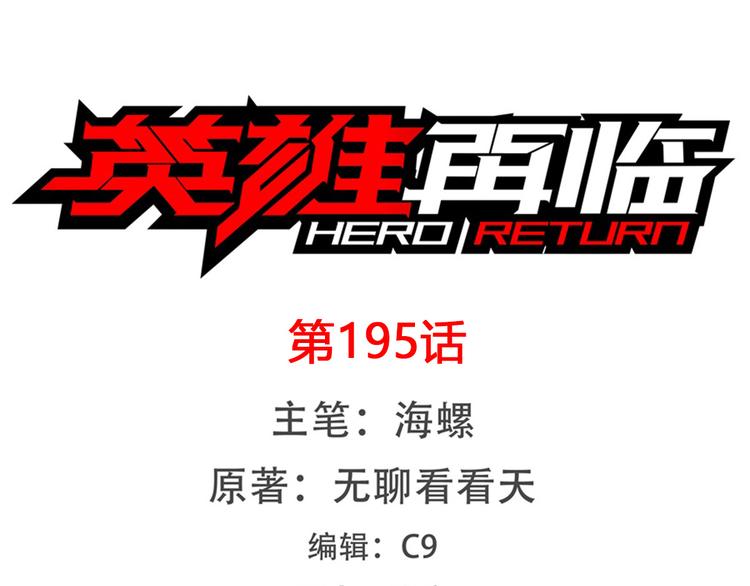 第195话0