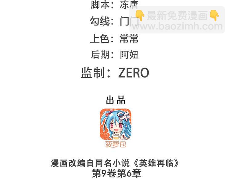 第195话1