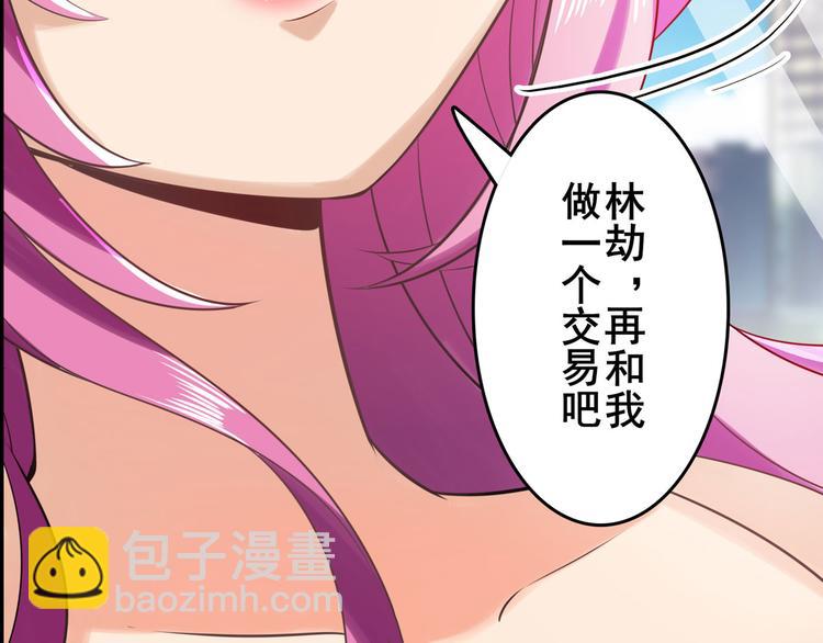 第195话101