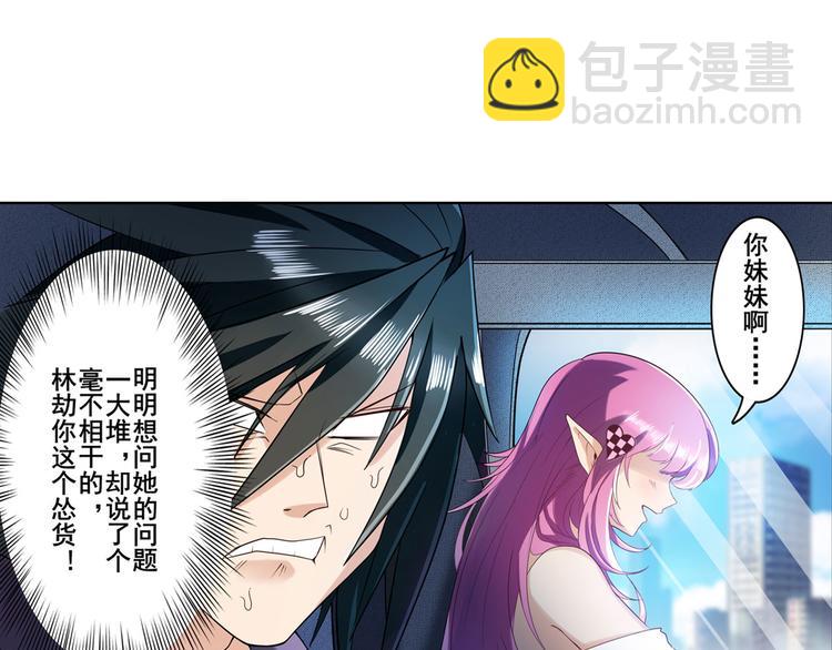 第195话11