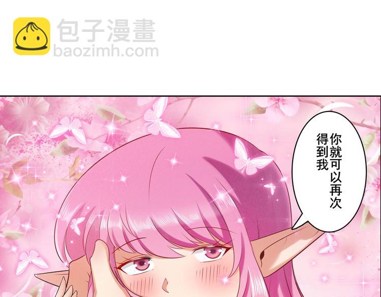 第195话111