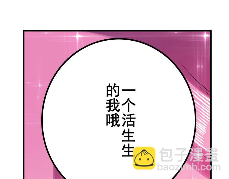 第195话114