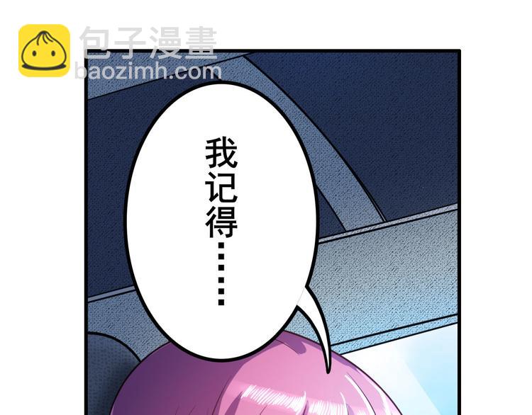 第195话13