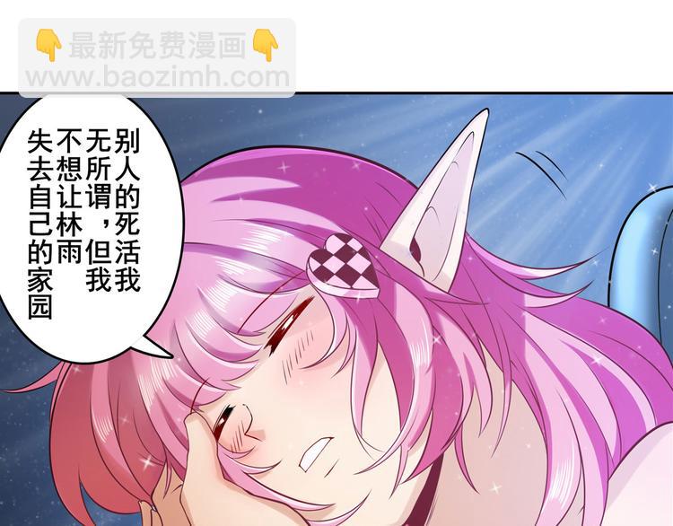 第195话132