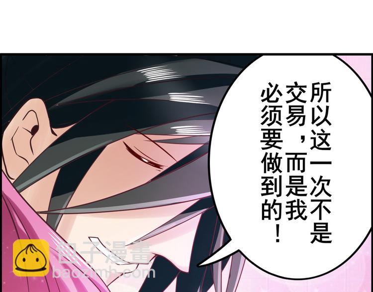 第195话140