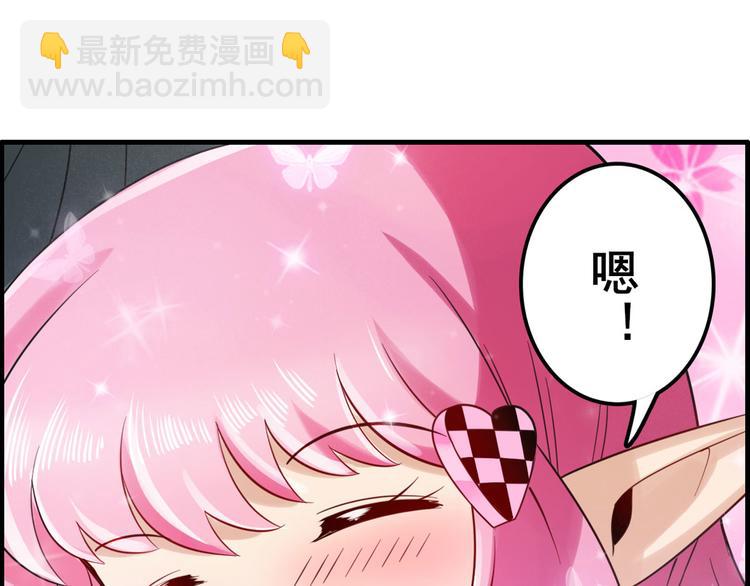第195话144