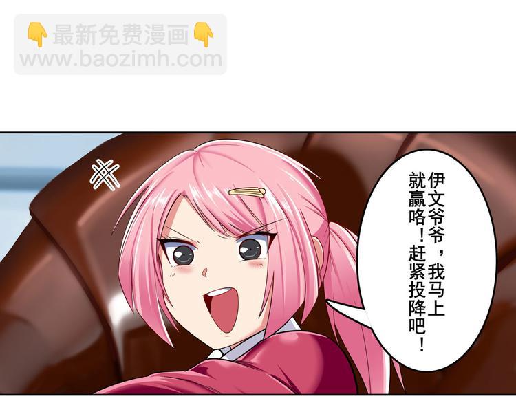 第195话152