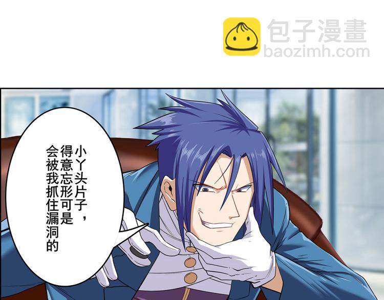 第195话154
