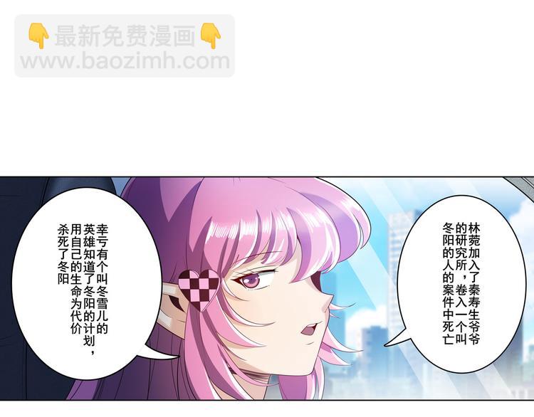 第195话16