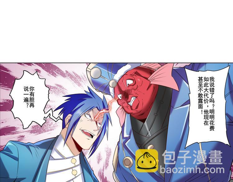 第195话169