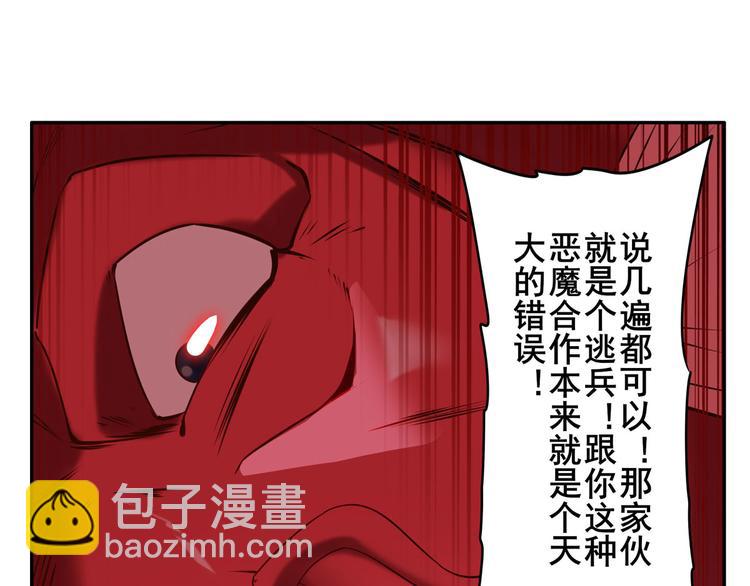 第195话171
