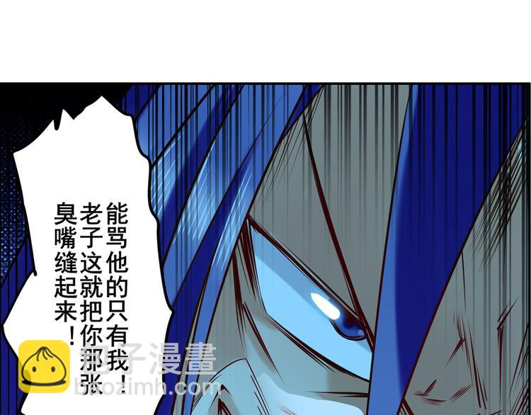 第195话173