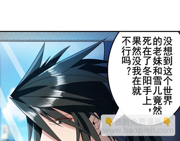 第195话18