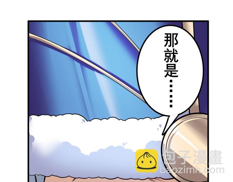 第195话197
