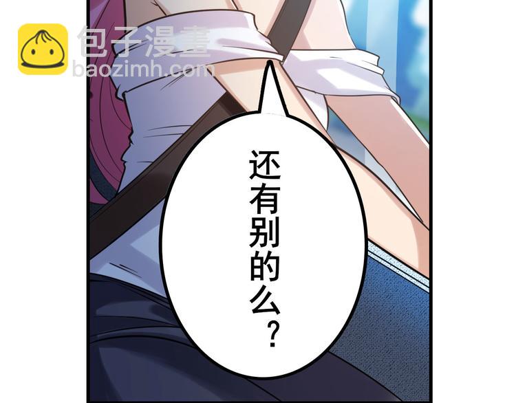 第195话21