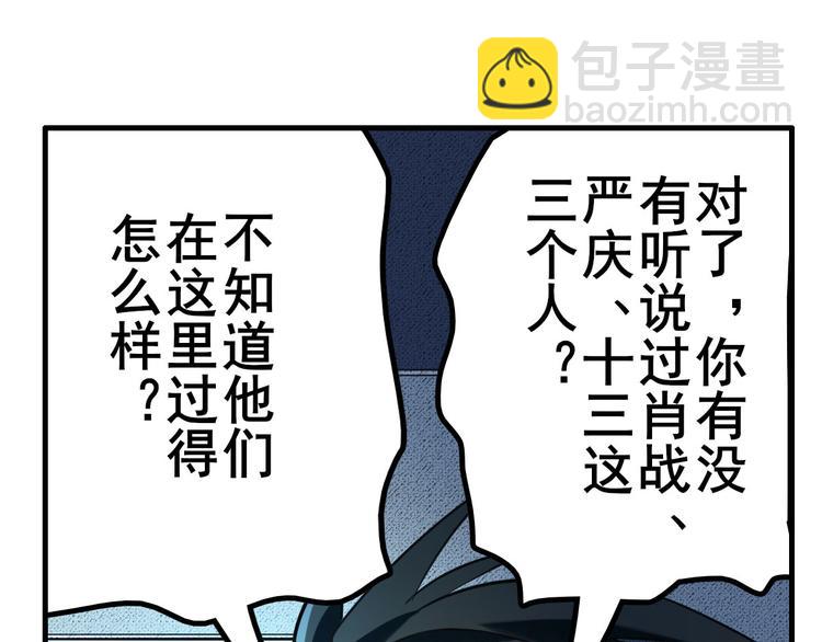 第195话23