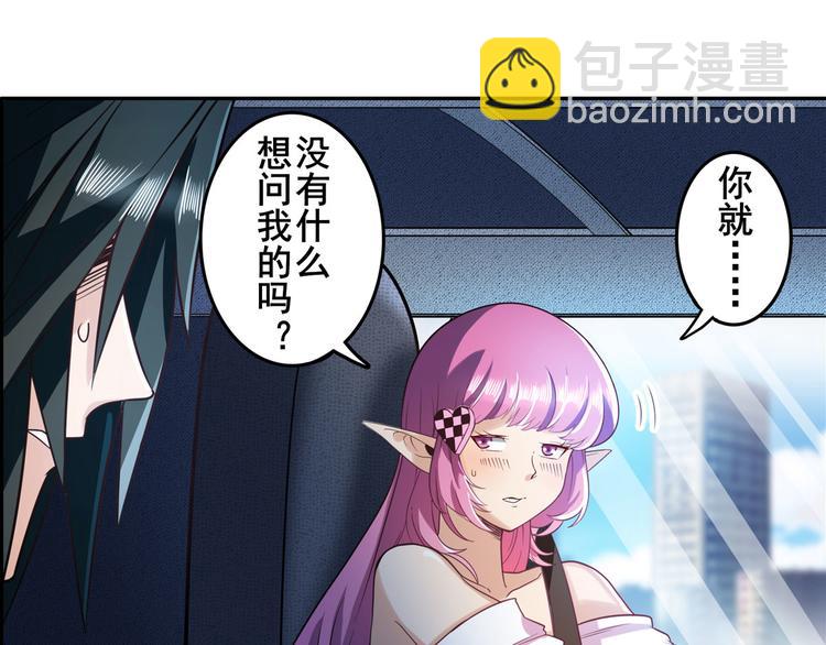 第195话3