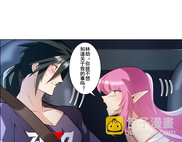 第195话33