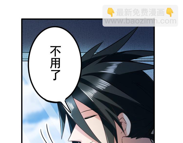 第195话37