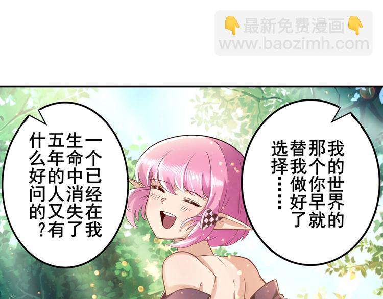 第195话39