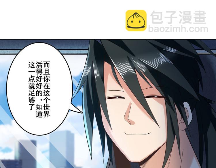 第195话41