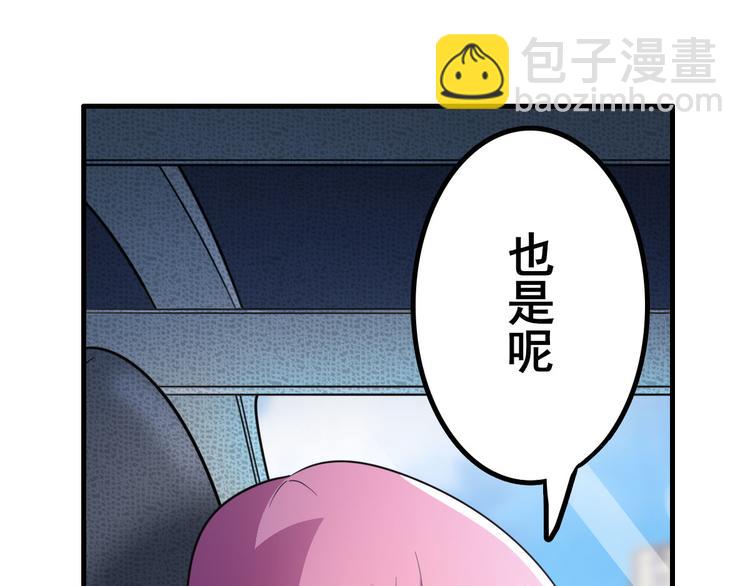 第195话43