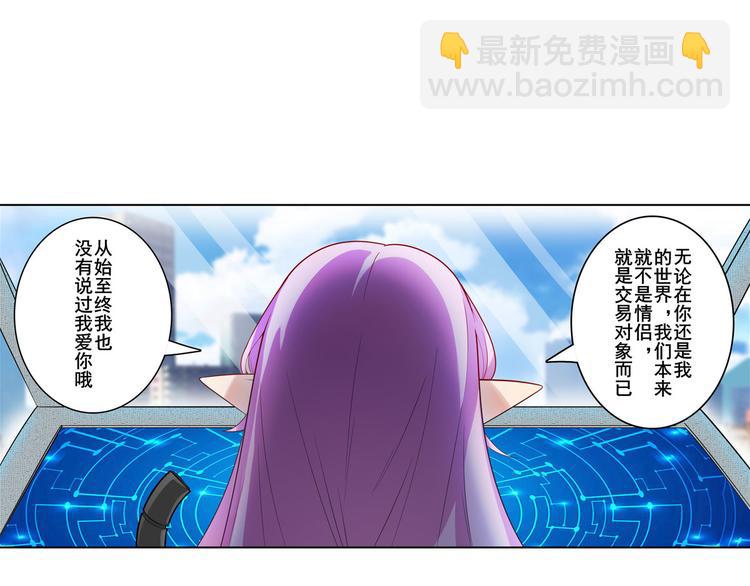 第195话46