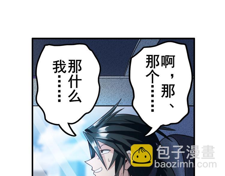 第195话5