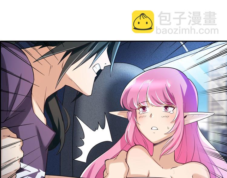 第195话58