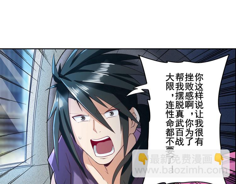 第195话60
