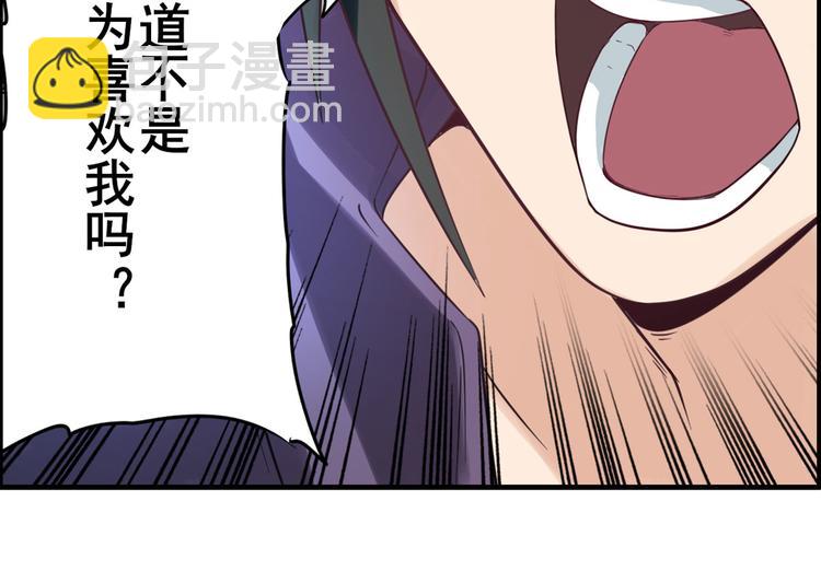 第195话63