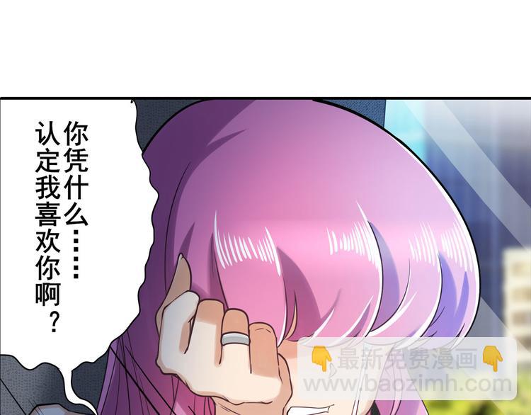 第195话66