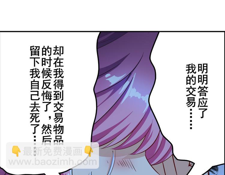 第195话68