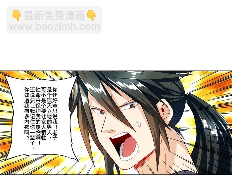 第195话72