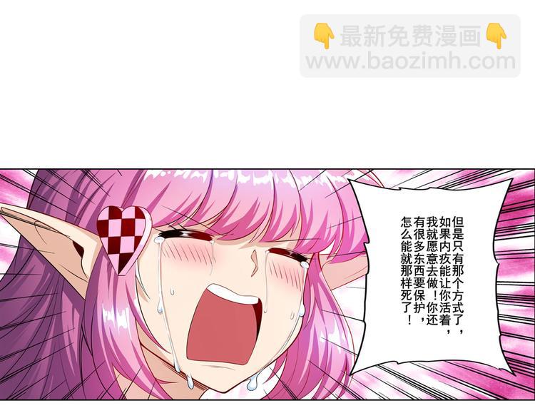第195话74