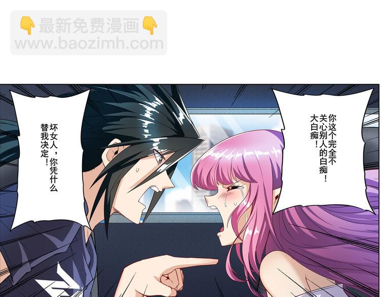 第195话76