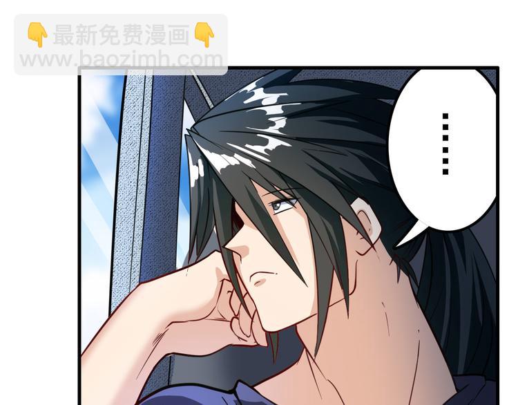 第195话82