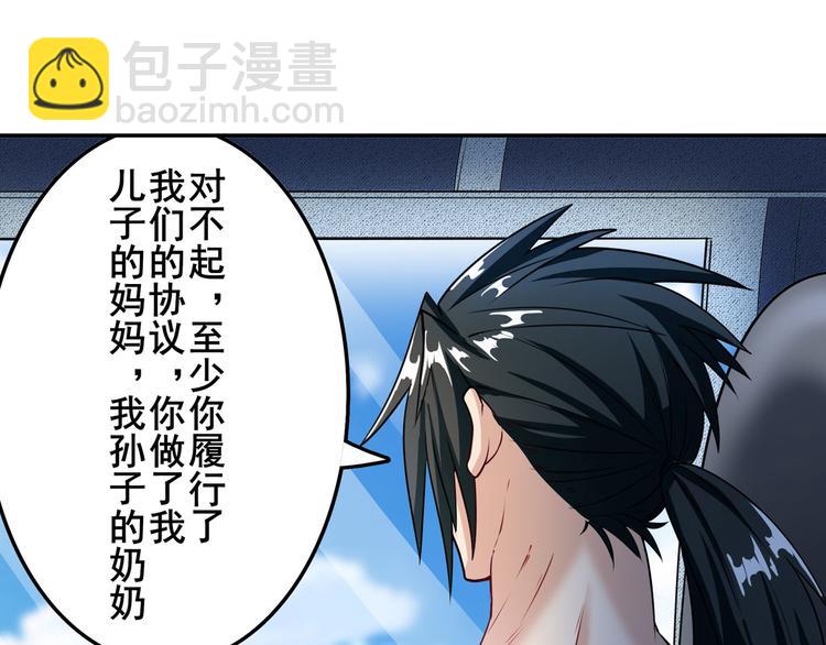 第195话88