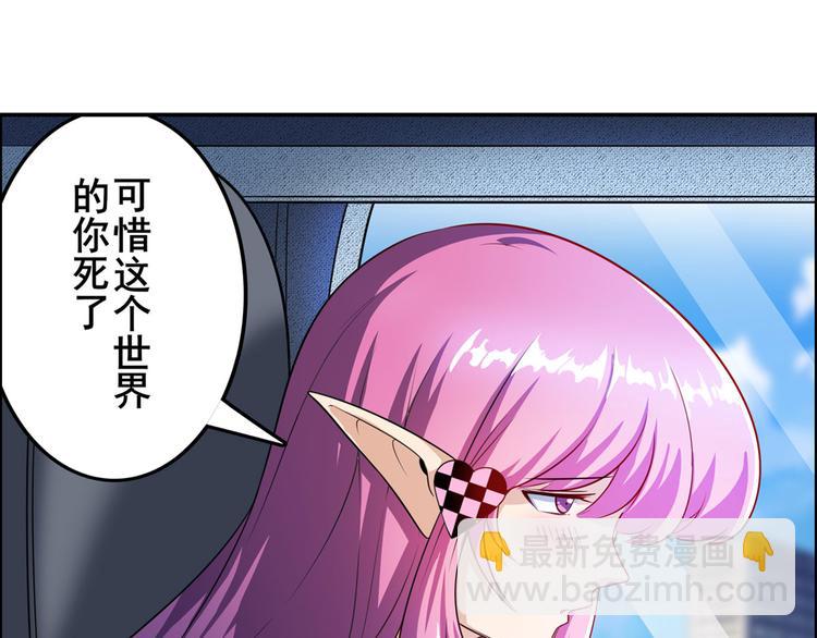 第195话90