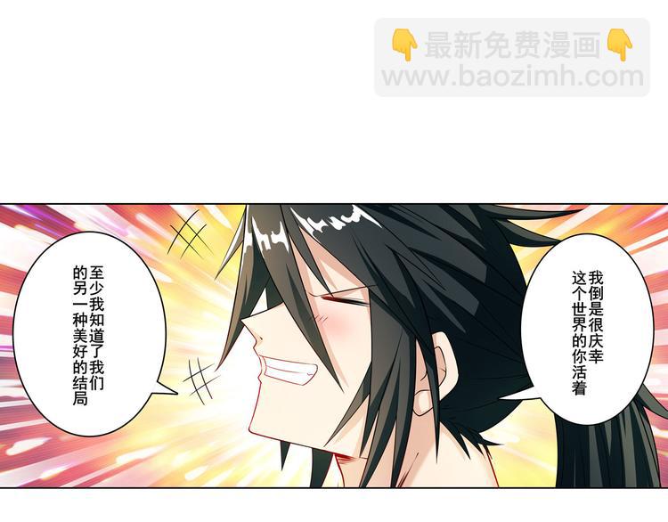 第195话92