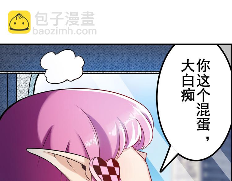 第195话94