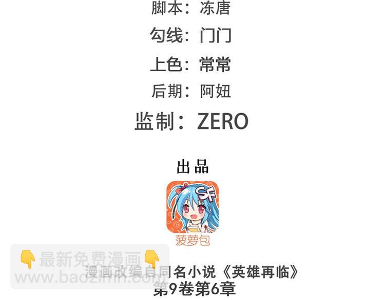 第196话1
