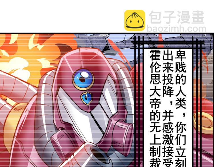 第196话110