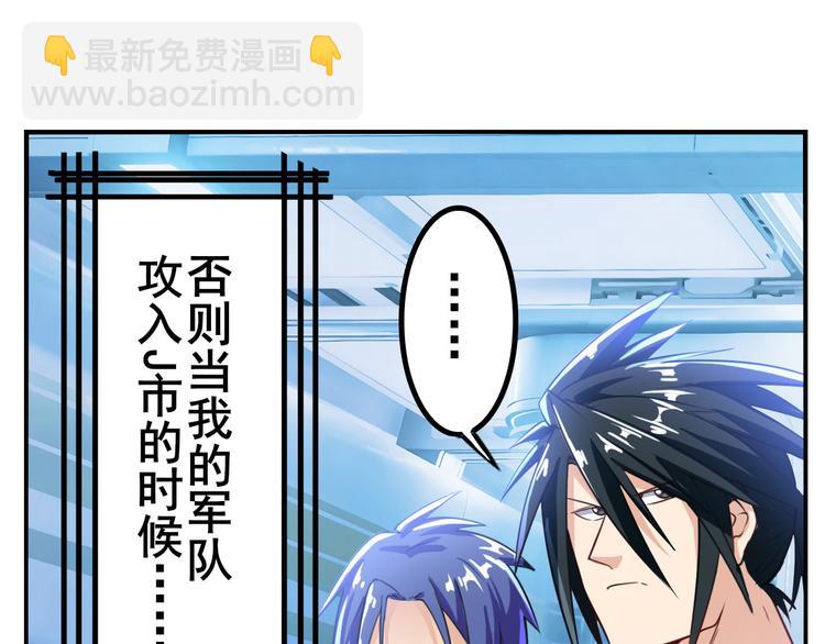 第196话112