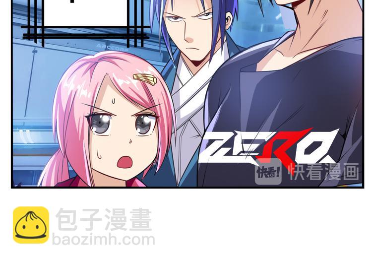 第196话113