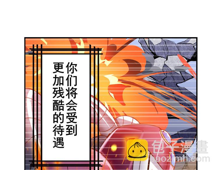 第196话114
