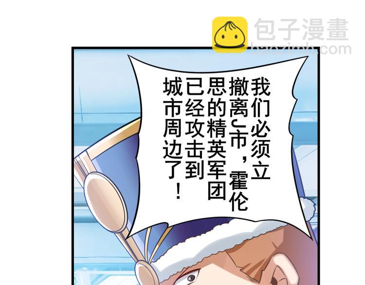 第196话121